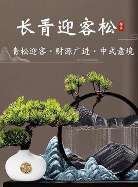 新中式迎客松摆件创意山水流沙画沙漏客厅玄关办公室高档装饰品