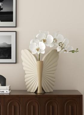 抽象艺术软装蝴蝶花瓶摆件高级感客厅插花玄关电视柜餐桌家居饰品