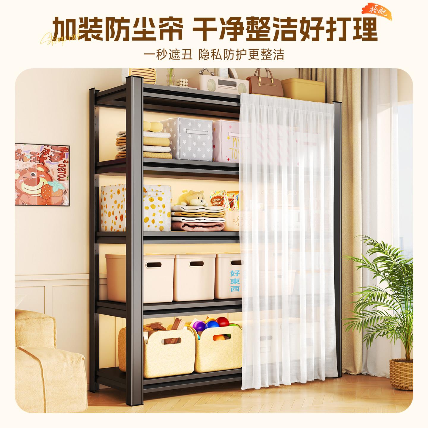 Multi-layer hole board shelves household steel balcony shelves indoor kitchen floor-standing storage shelves dust-proof storage