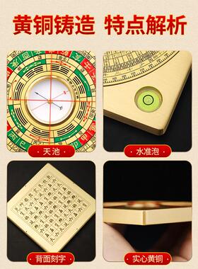 黄铜指南针高精度专业全铜实心三合一三合一综合指南针带便携式经