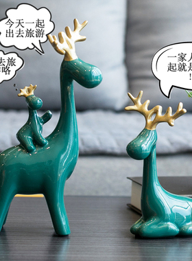 高档结婚礼物新婚送新人一家四口鹿创意轻奢装饰摆件乔迁新居礼品