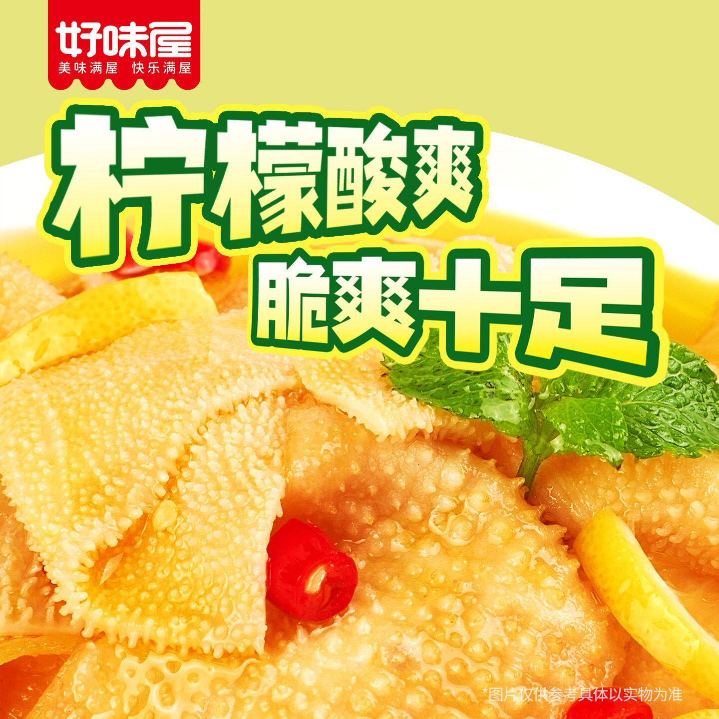 图 4