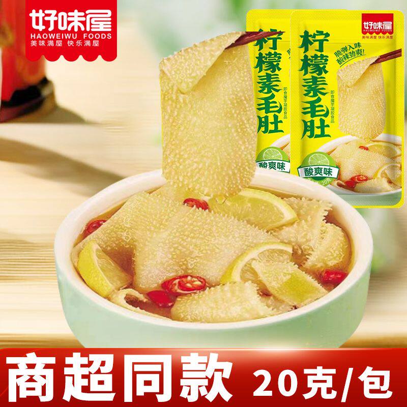 图 2