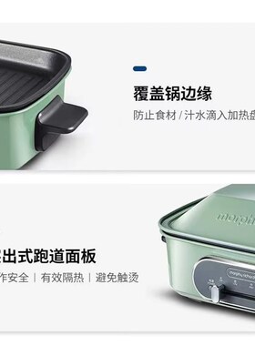 好货多功能料理锅家用网红电烤锅蒸烤涮一体锅多用电火锅烤肉锅电