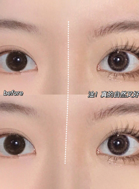 好货鱼尾仙子毛混合装 假睫毛自然仿真嫁接自己接睫毛女自粘眼