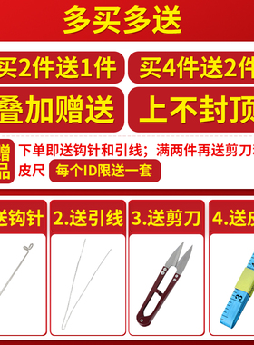 好货手串弹力绳透明水晶高端耐磨牛筋文玩线绳穿珠子手链的专用串