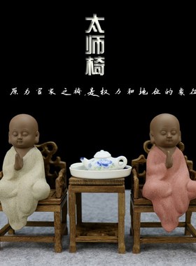 好货实木雕木质工艺礼品中式仿古微型迷你家具客厅装饰小屏风桌椅