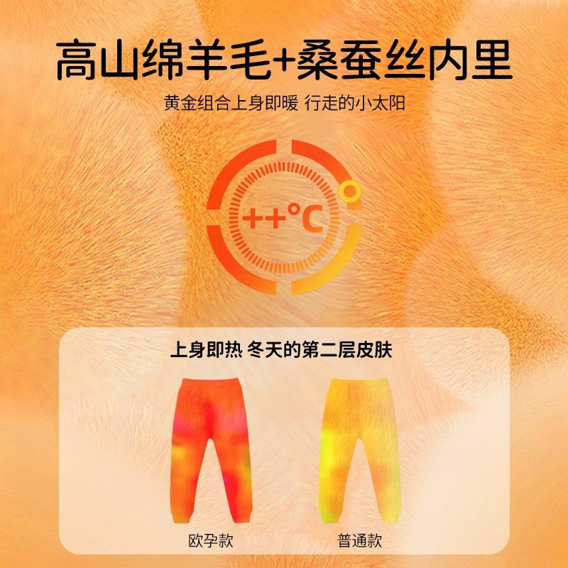 欧孕儿童保暖裤女童加绒加厚秋裤男童棉裤宝宝羊毛蚕丝裤a类内穿,淘宝优惠券,粉丝福利购,淘宝优惠卷