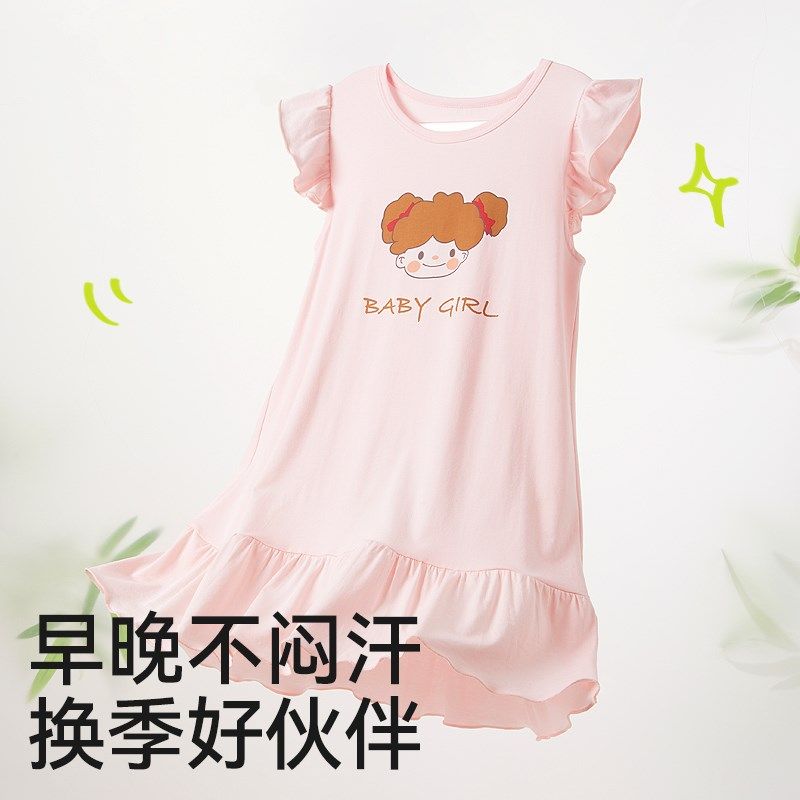 女童睡裙春夏薄款薄棉儿童短袖睡衣女孩宝宝家居服竹纤维连衣裙子,淘宝优惠券,粉丝福利购,淘宝优惠卷