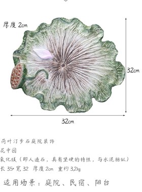 花园庭院引路石汀步石防滑地垫草坪铺路石荷叶脚踏石阳台过道踏脚
