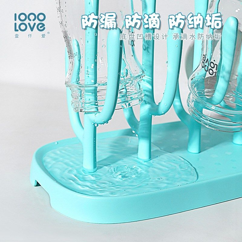 壹仟爱婴儿奶瓶沥水架晾干架子置物架沥干晾宝宝水杯干燥架支架,淘宝优惠券,粉丝福利购,淘宝优惠卷