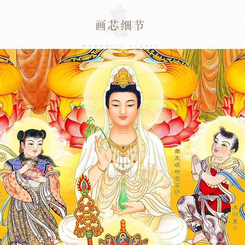 三尺三全堂佛堂单 如来佛祖观音地藏王文殊普贤菩萨佛像卷轴挂画 - 图2