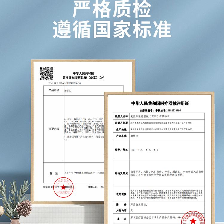 爱奥乐血糖仪家用高精准测血糖的仪器医用糖尿病检测仪试纸试条