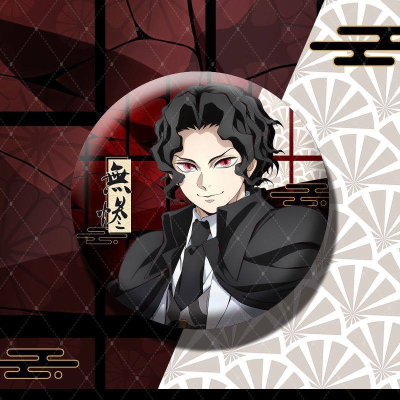 鬼灭之刃动漫十二鬼月大徽章无惨黑死牟童磨周边双闪大徽章吧唧,淘宝优惠券,粉丝福利购,淘宝优惠卷