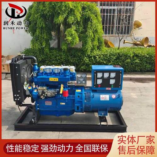 极速工地矿山备用潍坊柴油发电机 潍坊30kw发电机 矿场商场应急发 - 图1