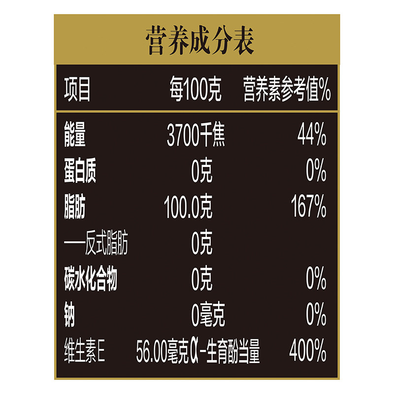 金龙鱼零反式脂肪金葵花葵花仁油1.8L物理压榨食用油家用健康烹饪,淘宝优惠券,粉丝福利购,淘宝优惠卷