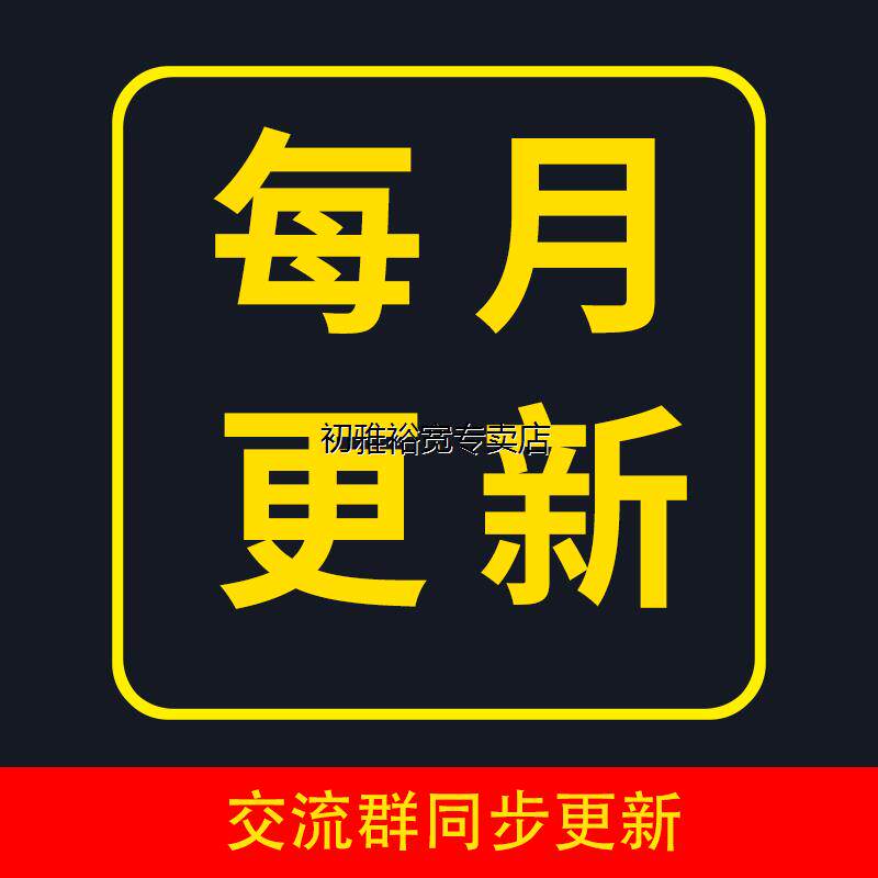 梦幻西游手游攻略2024转金倒赚金币囤货五开新区攻略秘籍教学教程