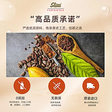 【95元2盒】Slitti黑松露巧克力[30元优惠券]-寻折猪