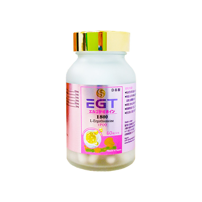 日本进口EGT1800麦角硫因60粒添加PQQ官方旗舰店正品,淘宝优惠券,粉丝福利购,淘宝优惠卷