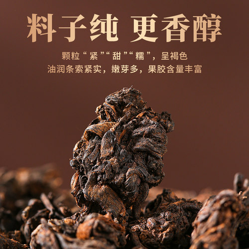 顺年陈云南普洱茶熟茶黑珍珠老茶头礼盒装茶叶送礼长辈官方旗舰店 - 图0