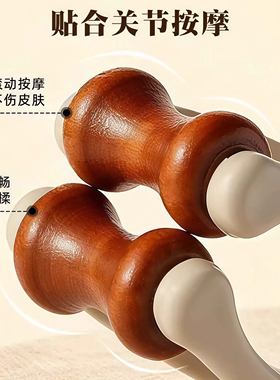 实木滚轮手指关节经络按摩器