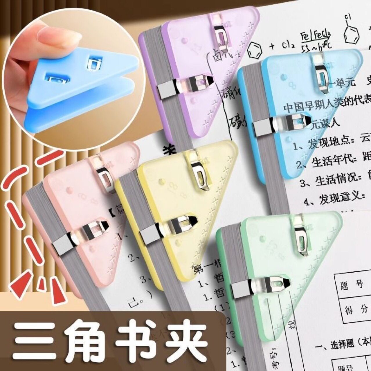 图2