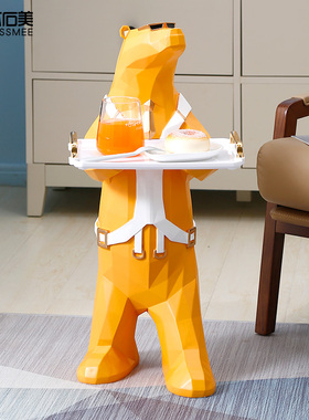 客厅装饰摆件落地元气北极熊托盘乔迁新居礼品玄关电视柜家居软装