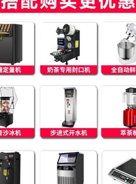 好货奶茶店全套设备水吧台商用不锈钢操作工作台冷藏保鲜冷饮店雪