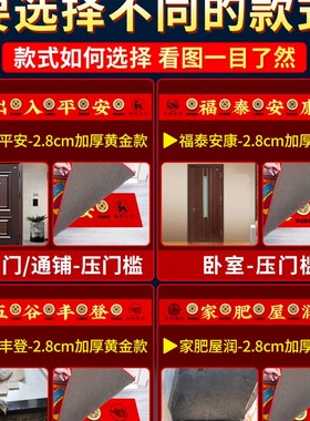 五帝钱压门槛入户门大门专用过门石下压的出入平安门槛石下铜钱