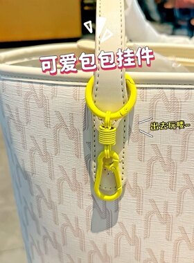 多巴胺彩色弹簧钥匙扣防盗女款