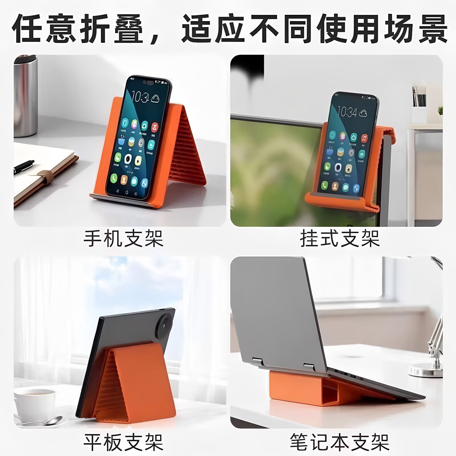 图5