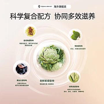 伊瑰丽宝法国回奶宝无痛断奶神器[200元优惠券]-寻折猪