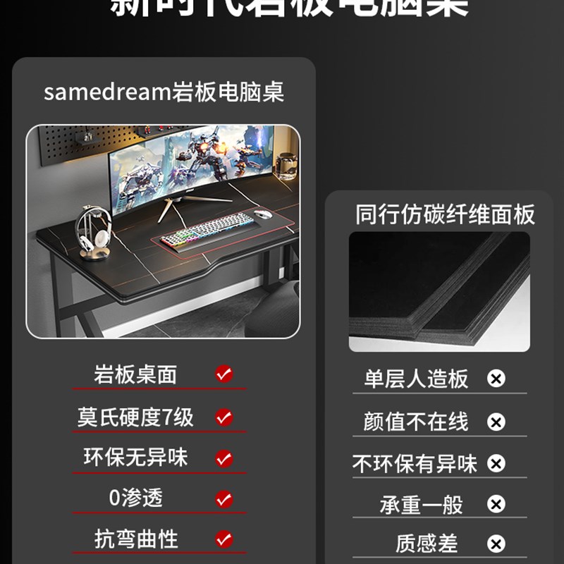 电竞桌台式电脑桌家用简约现代办公桌子简易穿线孔桌学生学习书桌 - 图1