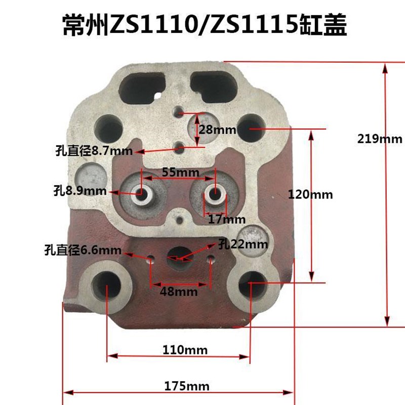 速发常州常1美赛德柴油1z100Z105z机发0z缸头缸盖总成 - 图3