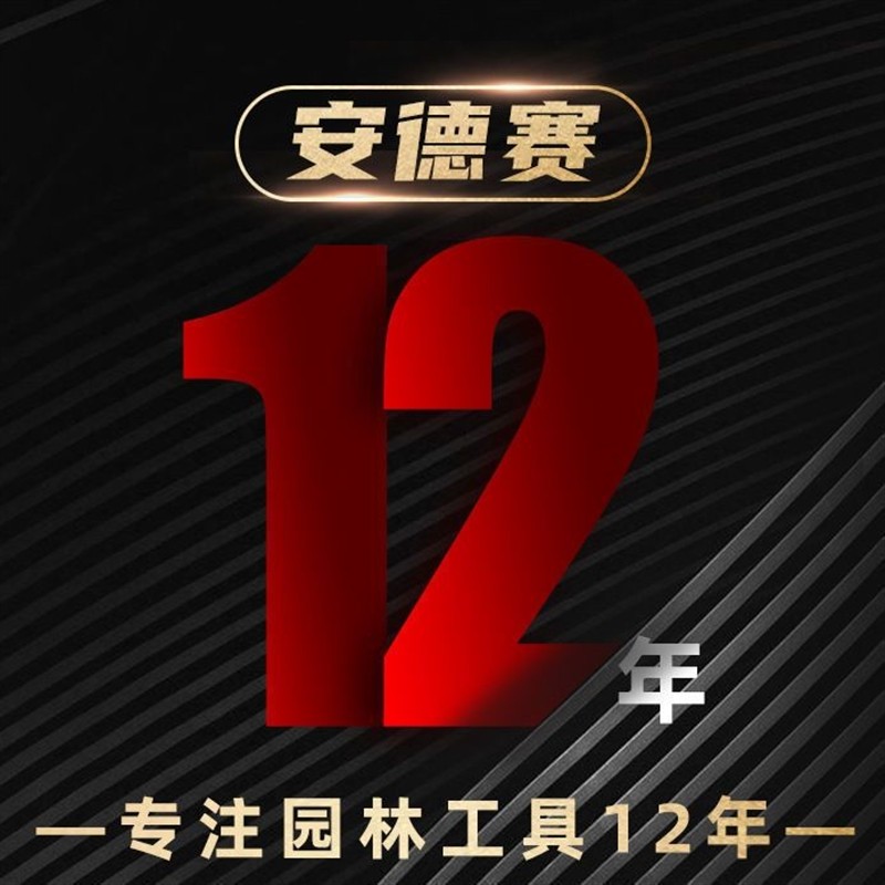 速发充电式电动修剪林篱机家园剪花草用绿绿化剪茶叶灌木丛修枝篱,淘宝优惠券,粉丝福利购,淘宝优惠卷