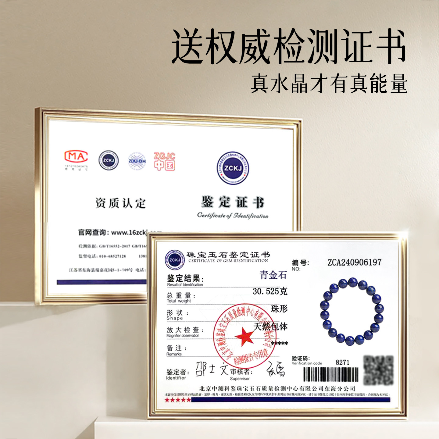 天然青金石手串8-11mm收藏级阿富汗克莱因蓝珠子散珠水晶手链男女,淘宝优惠券,粉丝福利购,淘宝优惠卷