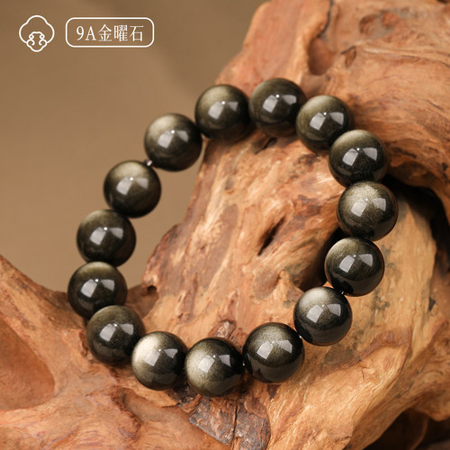 收藏级天然金曜石手串双猫眼黑银曜石男女手链本命年转运招财龙年 - 图0