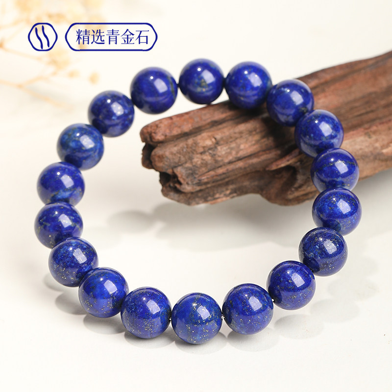 天然青金石手串8-11mm收藏级阿富汗克莱因蓝珠子散珠水晶手链男女,淘宝优惠券,粉丝福利购,淘宝优惠卷