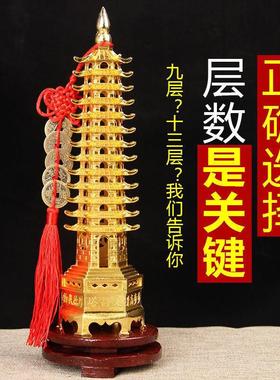 纯铜合金13层9层7层文昌塔摆件十三层办公室办公桌书房装饰文昌塔