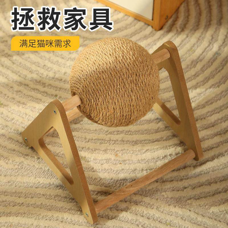 三角转球猫抓板猫咪玩具耐抓耐磨猫抓球麻绳缠绕磨爪自嗨猫爬架,淘宝优惠券,粉丝福利购,淘宝优惠卷