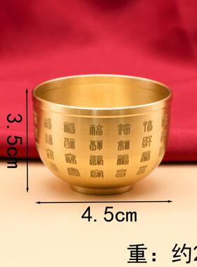 创意黄铜百福组合高脚杯铜杯子酒宴小酒杯家用茶供杯酒具茶壶摆件