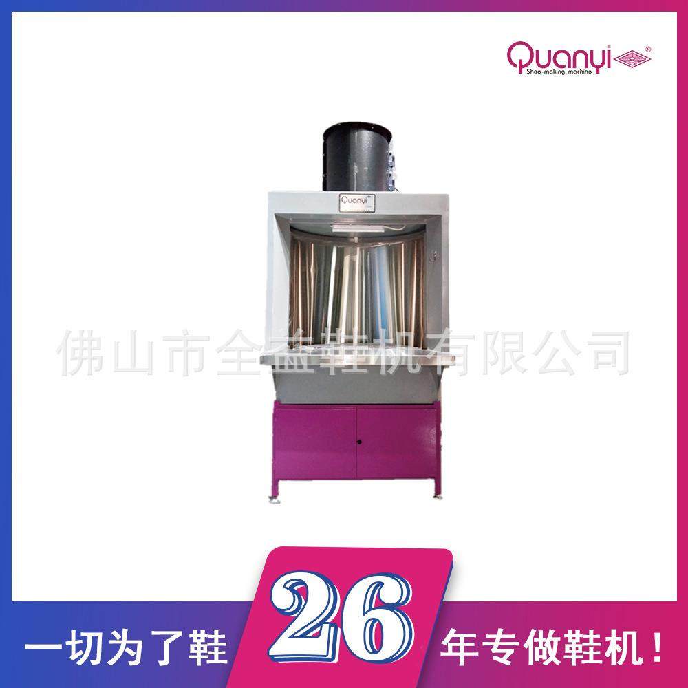 制鞋机械设备喷漆房三面不锈钢环形水帘柜喷漆台制鞋机环保,淘宝优惠券,粉丝福利购,淘宝优惠卷
