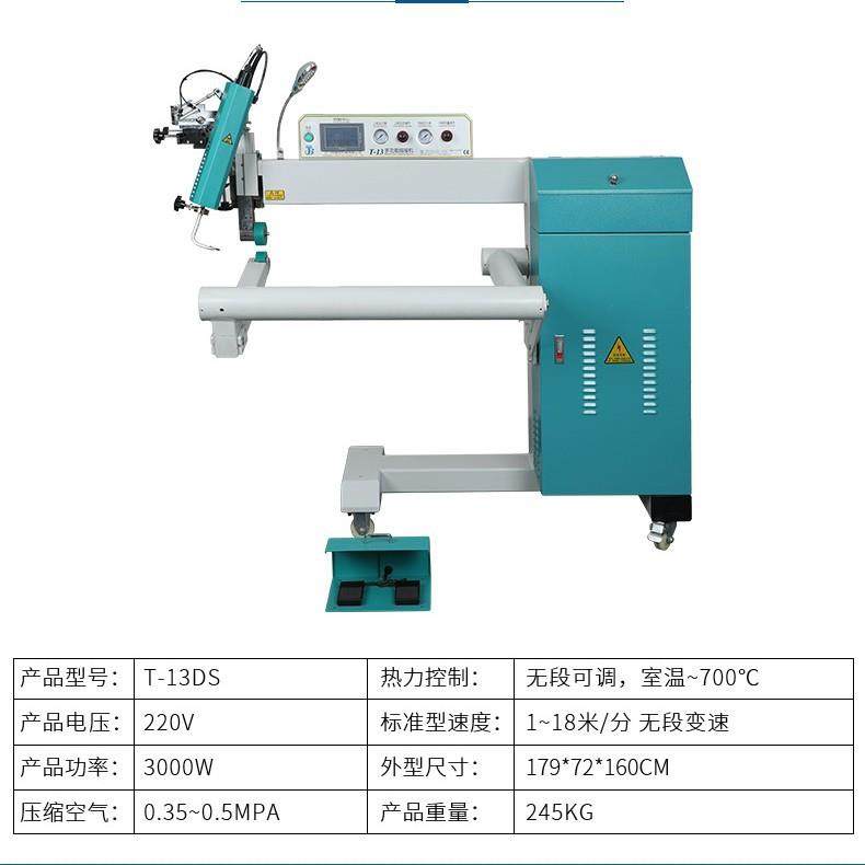 PVC热风粘合机水上用品充气用品热风拼接机气囊热风机,淘宝优惠券,粉丝福利购,淘宝优惠卷