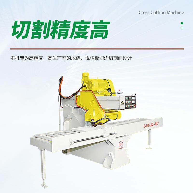 水磨石砖切石机水泥混凝土辞职大理石板小剪台台式小型切石设备,淘宝优惠券,粉丝福利购,淘宝优惠卷