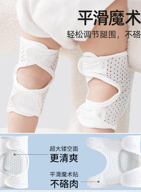 贝肽斯其他配件贝肽斯婴儿爬行