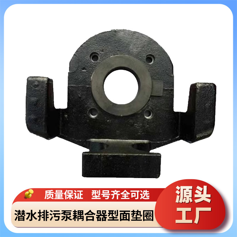 密封垫潜水泵耦合器挂件型面垫圈排污泵耦合橡胶圈自藕挂钩密封圈,淘宝优惠券,粉丝福利购,淘宝优惠卷