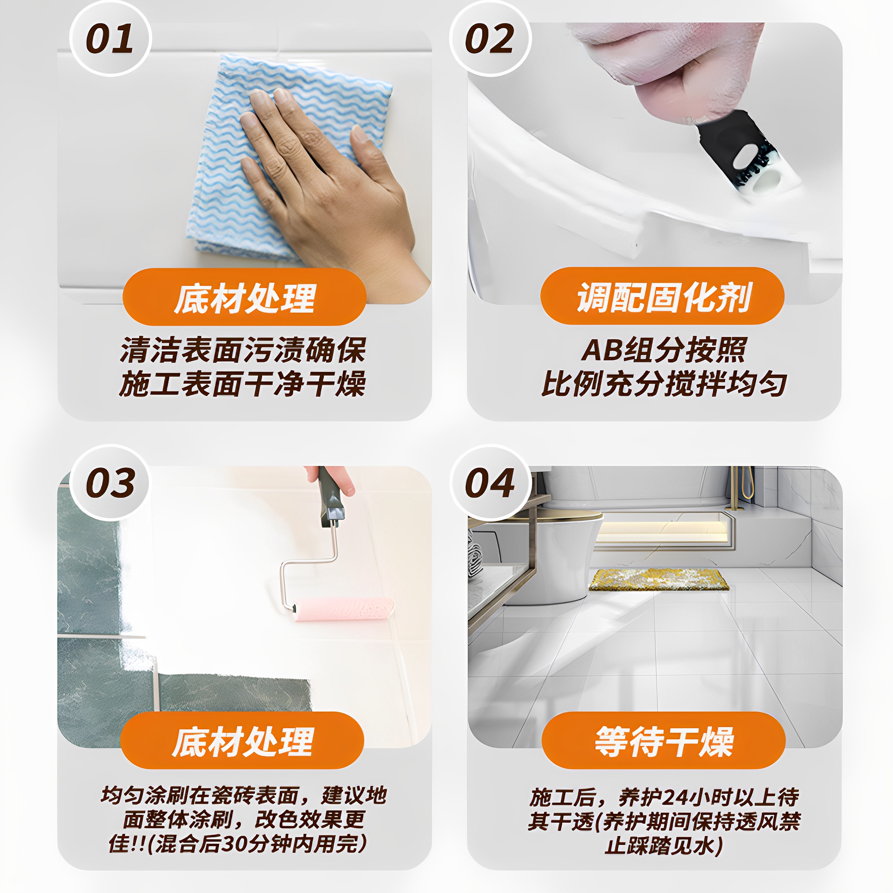 友铭瓷砖改色专用漆卫生间地砖翻新漆厕所地板漆浴室地面墙面油漆,淘宝优惠券,粉丝福利购,淘宝优惠卷