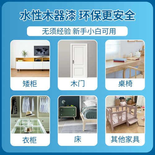 友铭水性木器漆家具翻新漆家用自刷涂料木门漆柜子改色漆木头油漆 - 图0