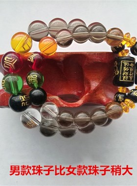 合成玛瑙五行珠手链水晶手链男女情侣手串