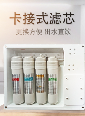 极速渥泰厨下RO反渗透纯水机直饮净水器自来水过滤器家用厨房